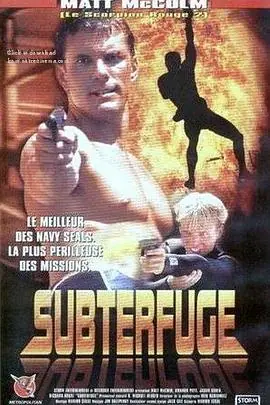 生化人Subterfuge海报