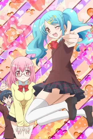 我的妹妹是大阪大妈海报