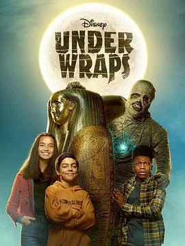 木乃伊历险记2海报