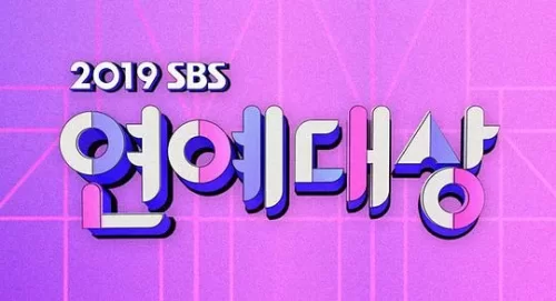 2019SBS演艺大赏海报