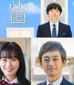 非快速眼动之窗2023冬海报