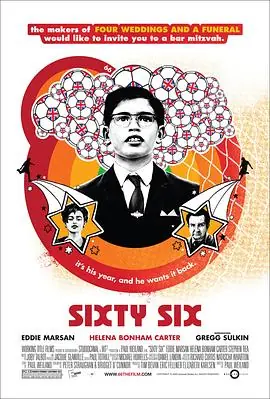 1966年SixtySix海报