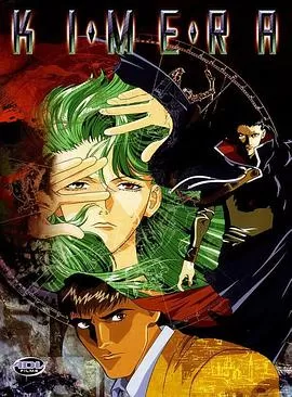 宇宙来的吸血鬼[电影解说]海报