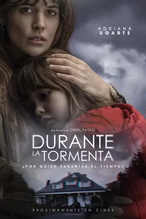 幻象[影视解说]海报