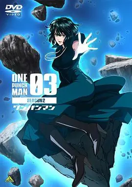 一拳超人第二季OVA3海报