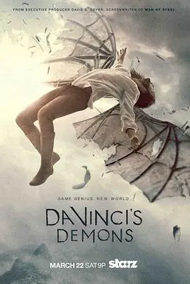 达&middot;芬奇的恶魔第二季海报
