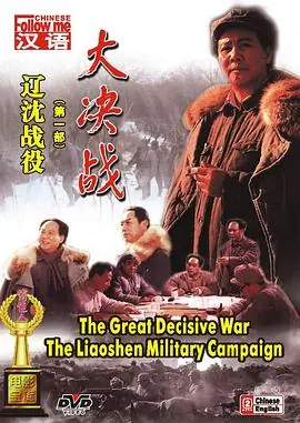 大决战!超奥特曼八兄弟海报
