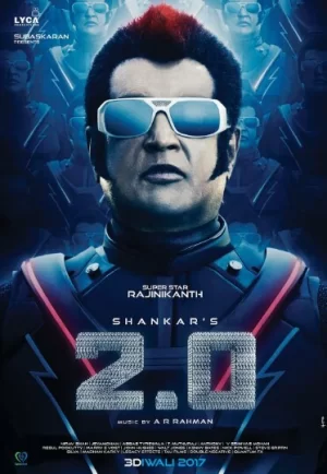 宝莱坞机器人2.0:重生归来2.0海报