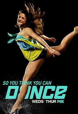 舞魅天下第四季海报