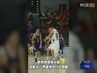 NBL合肥狂风峻茂VS广西威壮20250801海报