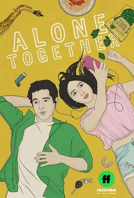 一起单身第二季海报