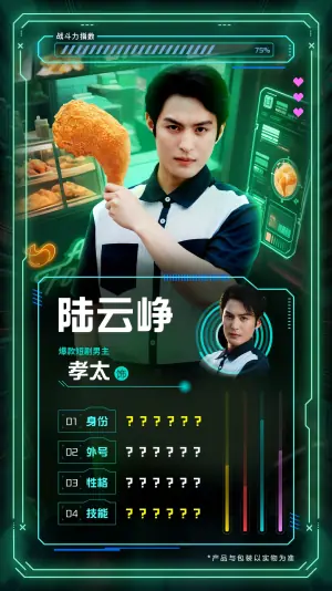 欢迎来到手枪腿游戏海报