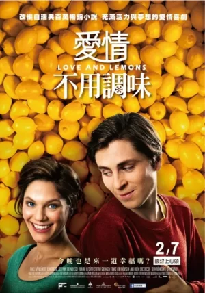 爱与柠檬海报