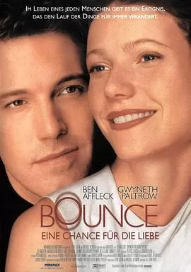 机票情缘[电影解说]海报