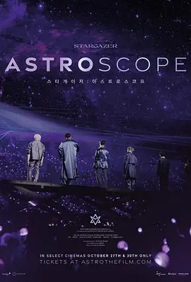 ASTRO:观星者海报