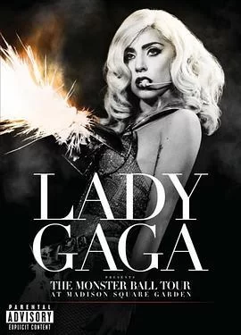 LadyGaga恶魔舞会巡演之麦迪逊公园广场演唱会海报