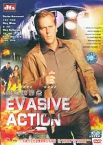 高铁惊爆点(原声版)海报