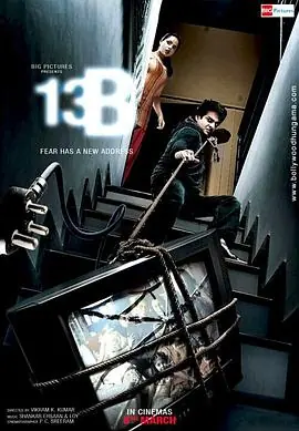13号楼B座[电影解说]海报