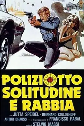 独闯虎穴Poliziotto,solitudineerabbia海报