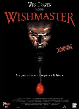 恶魔咆哮[电影解说]海报