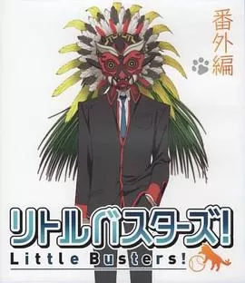 小小克星EXSP1海报