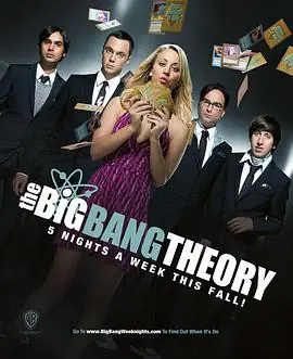 生活大爆炸第五季TheBigBangTheorySeason5海报