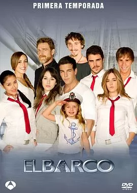 海帆第一季[电影解说]海报