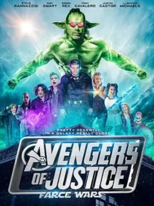 正义复仇者海报