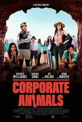 企业动物CorporateAnimals海报