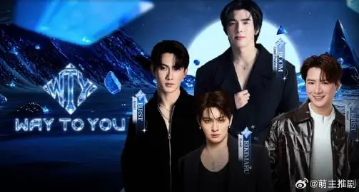 顶峰相见时海报