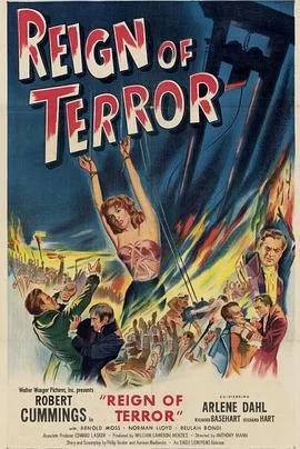 暴政末日记海报