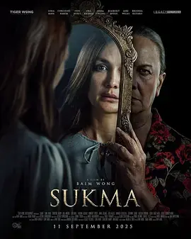 摄魂镜SUKMA海报