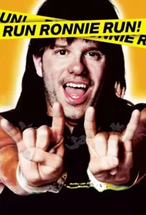 罗尼快跑海报