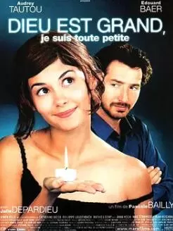 神婆美少女海报