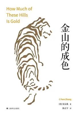 旧金山的最后一个黑人海报