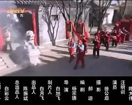 子夜招魂海报