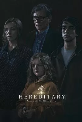 遗传厄运Hereditary[电影解说]海报
