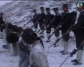 血染黎明(粤语)海报