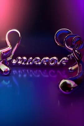 全星暑假MIRROR+(粤语)海报