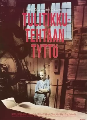 火柴厂女工海报