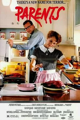 吃人爸妈[电影解说]海报