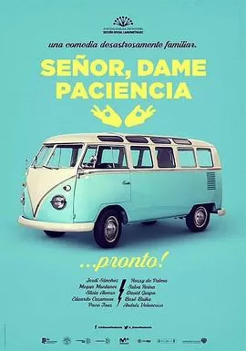 神啊,请赐我耐心海报