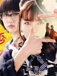 SPECSaga黎明篇慧的爱恋海报