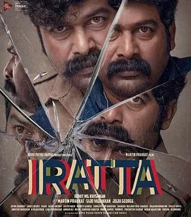 双生疑云[电影解说]海报