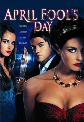 恐怖愚人节海报