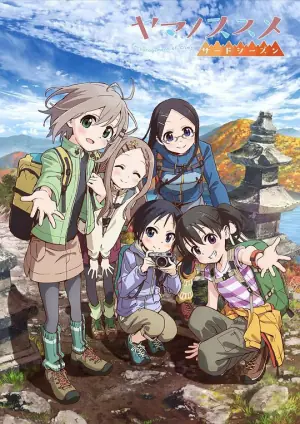 前进吧!登山少女第三季海报