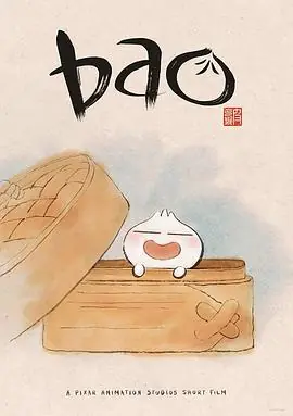 包宝宝海报