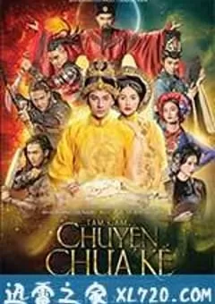 沁感:未知的秘密海报