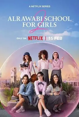 阿若瓦比女校第二季海报
