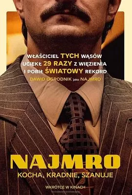 落跑天王[影视解说]海报